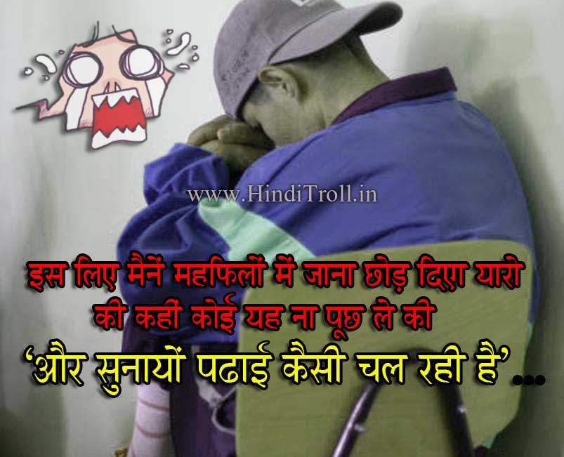 M K D Tutorials: Hindi Funny Quotes Images